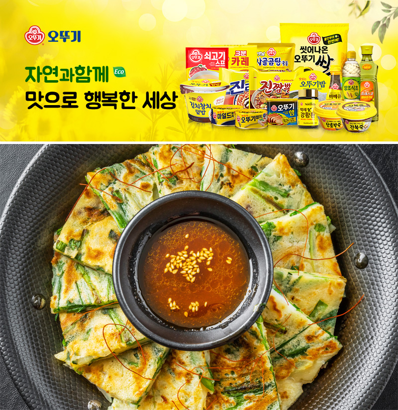 市場 オットギ 1kg x 韓国調味料 野菜を入れて混ぜるだけでチヂミができる 韓国屋台 1袋 チヂミ粉