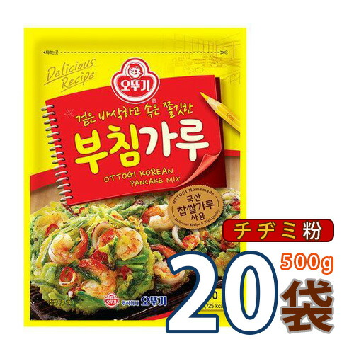 オットギ チヂミ細末 500g 袋 1box チヂミを生やさしいにご一家で 韓国旧例お好み焼き 韓国屋台 x S Cannes Encheres Com