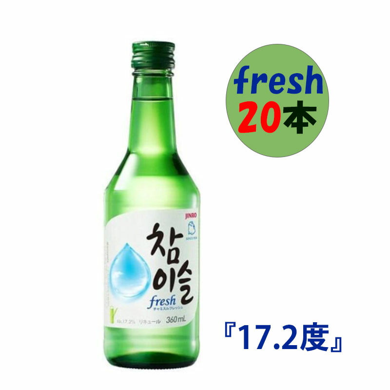 大切な 高麗人参酒 ７００ｍｌ 韓国健康食品