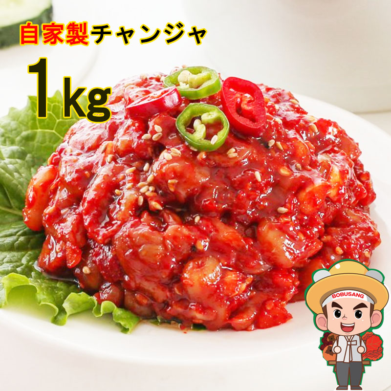 楽天市場】【韓国産 自家製】チャンジャ 1Kg 【BOBUSANG自家製 楽天市場】【韓国産 自家製】チャンジャ 1Kg 【BOBUSANG自家製