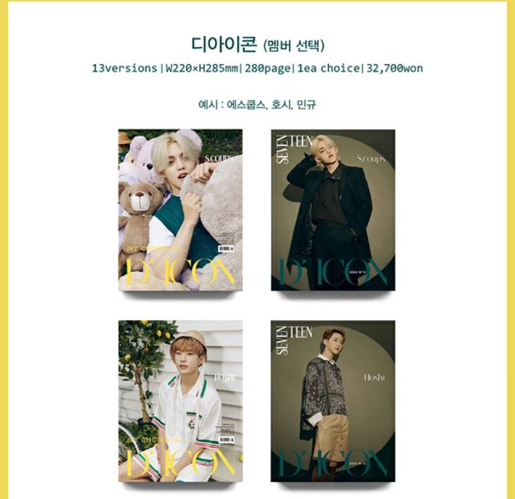 送料無料 1次予約限定価格 和訳付き Seventeen D Icon Vol 12 My Choice Is 8月末発売予定 9月上旬から中旬順次発送予定 メンバー選択可能 セブンティーン セブチ Kpop Dicon 写真集 Dispatch フォトブック Kpop 韓国雑誌 Sermus Es