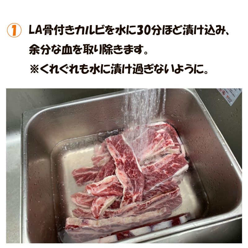 市場 クール便 骨付きカルビ 焼肉用カルビ 冷凍LA骨付きカルビ1KG