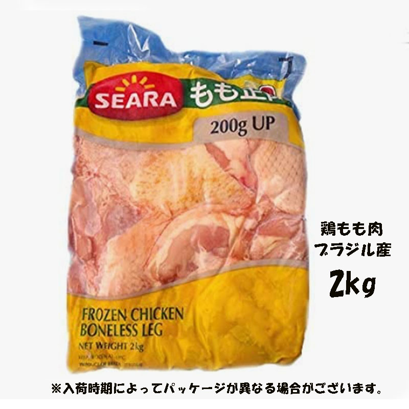 鶏肉 国産鶏むね(チルド) 2Kgx6P(1ケース)