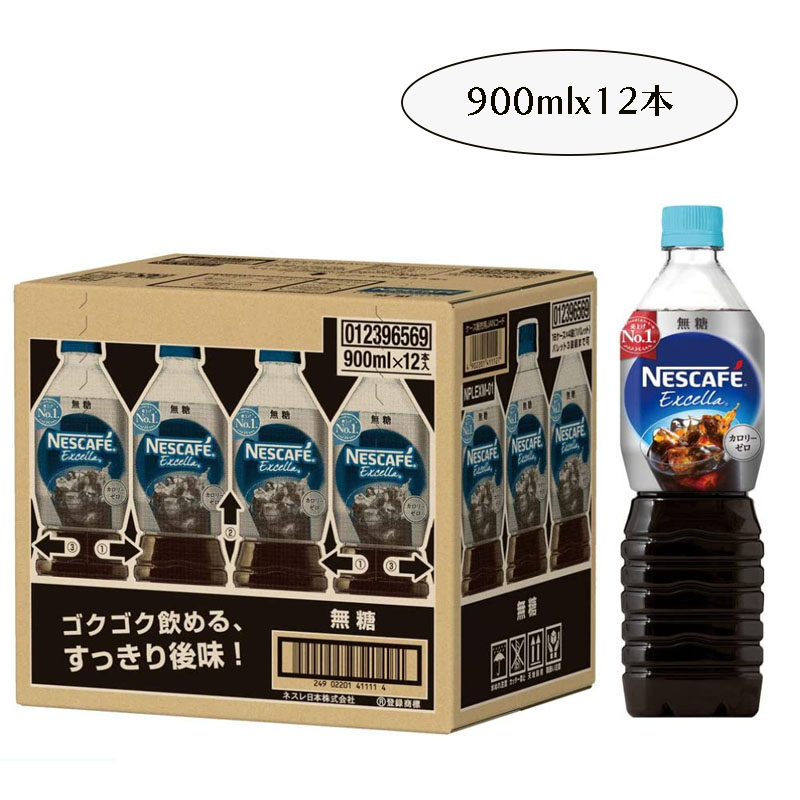 楽天市場】ネスレ日本 ネスカフェ エクセラ ボトルコーヒー 無糖 900mlペットボトル×12本入 : BOBUSANG