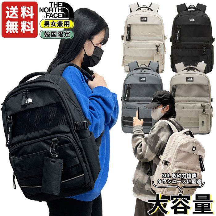 新品【海外限定】ザノースフェイス デュアル プロ バックパック 30L-