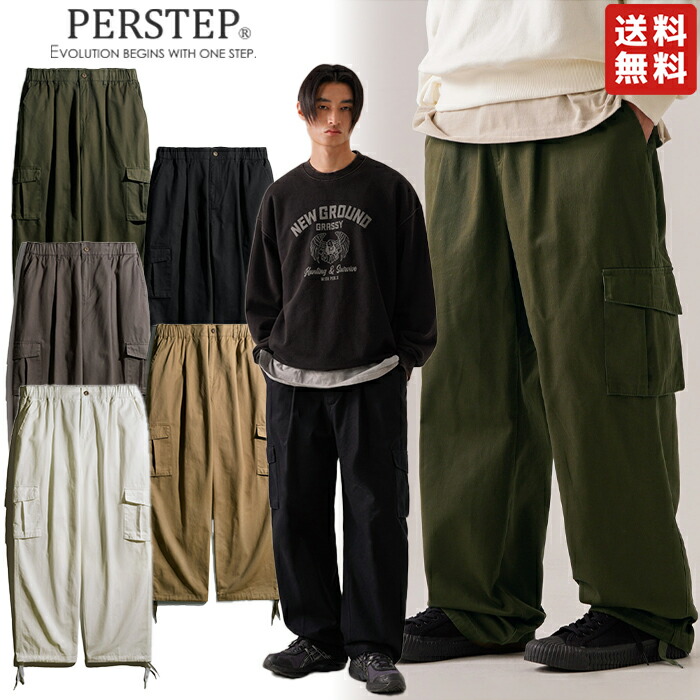 airst 2WAY カーゴパンツ