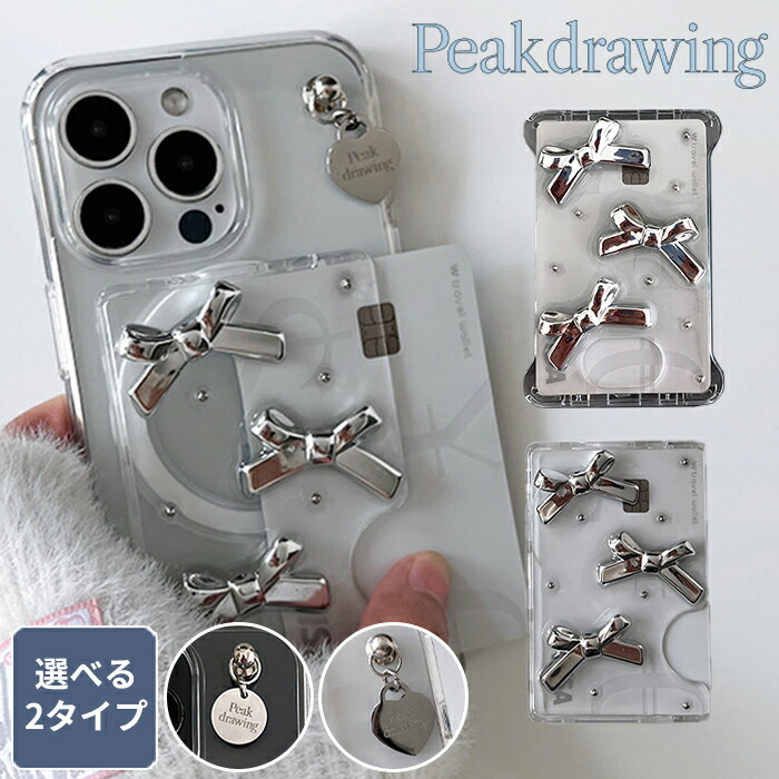 【正規品】 Peakdrawing スマホケース りぼん Silver ribbon card slot jelly hard case set ☆ 携帯ケース スマホケース スマホアクセサリー テックアクセサリー 韓国ファッション 韓国ブランド ピークドロウィン 【関税込/送料無料】