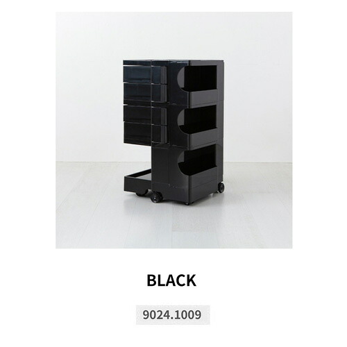 正規品】 MARKET B 収納ボックス 4段 BINGEURI ROTATING DRAWER