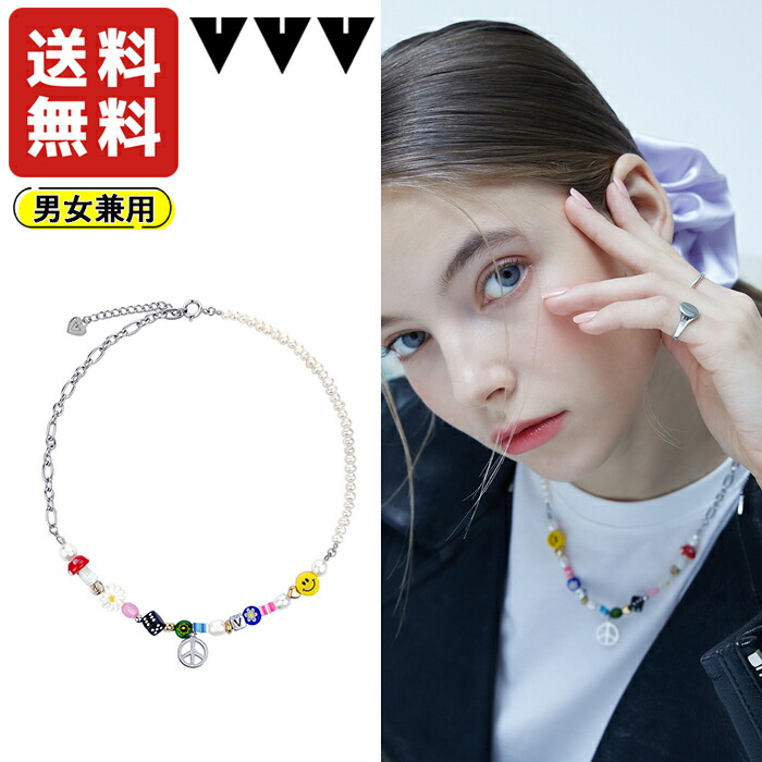 最大12 Offクーポン Vvv Peace Pendant Beads Neacklace ネックレス メンズ レディース K Popアイドル