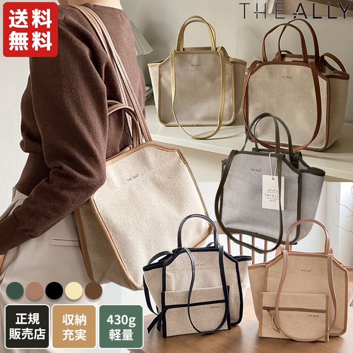 楽天市場】【正規品】 Ossl トートバッグ ハンドメイド もこもこ