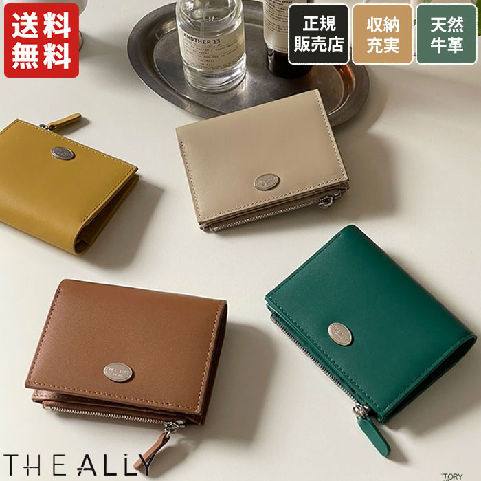 【CARLYN】★人気商品★ニューヘスター ポケット ウォレット CARLYN】☆人気商品☆ニューヘスター ポケット ウォレット