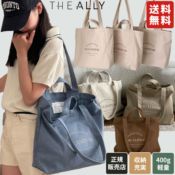 楽天市場】【正規品】 MATIN KIM トートバッグ LOGO WASHED