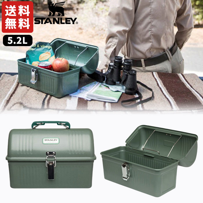 Coffnic Leather Strap for Stanley Lunch box