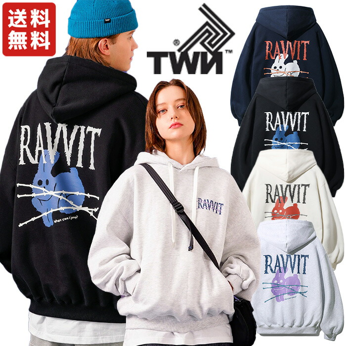 楽天市場】【購入特典Tシャツ付き！】 TWN パーカー Brightens