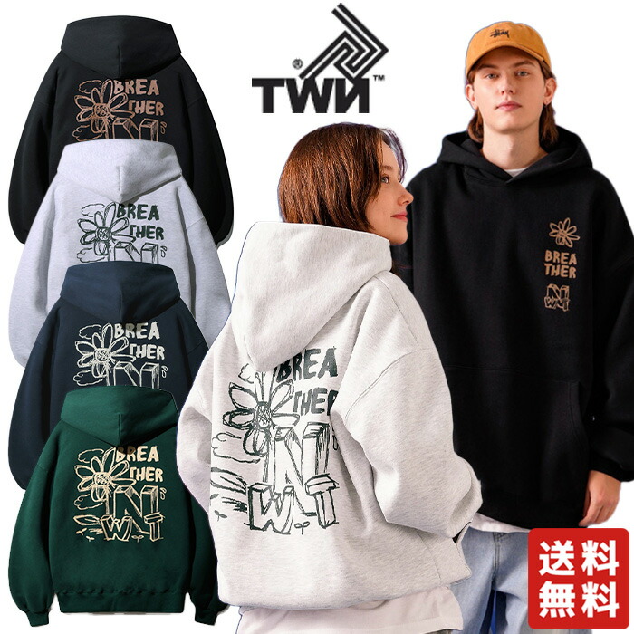 楽天市場】【購入特典Tシャツ付き！】 TWN パーカー Brightens