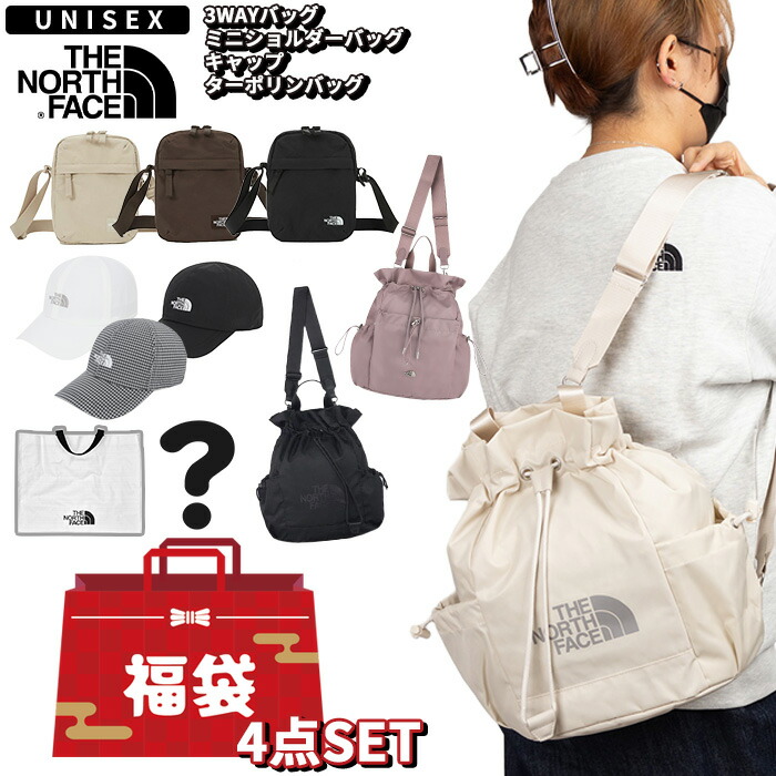 【楽天市場】【数量限定 福袋 2026】 THE NORTH FACE TNFLB001 バッグ キャップ ノースフェイス人気アイテム福袋 ☆