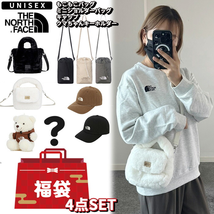楽天市場】1月1日発売 予約 2026年福袋 GELATO PIQUE LADY'S SIZE