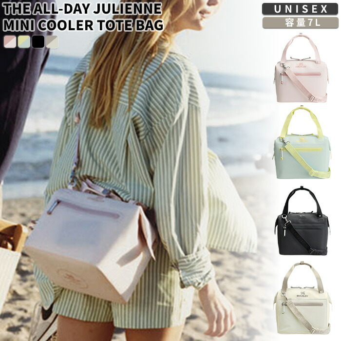 ★最大2000円オフクーポン配布中★ STANLEY 保冷バッグ THE ALL-DAY JULIENNE MINI COOLER TOTE BAG 7L ☆ クーラーバッグ ストラップ デイリーバッグ マイバッグ お弁当 韓国ファッション 【正規品/関税込/送料無料】｜DOOR SEOUL