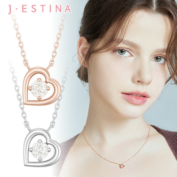 【楽天市場】\期間限定10%OFF＆クーポン発行／J.ESTINA ネックレス ハート WHITEMOND HEART Necklace ...