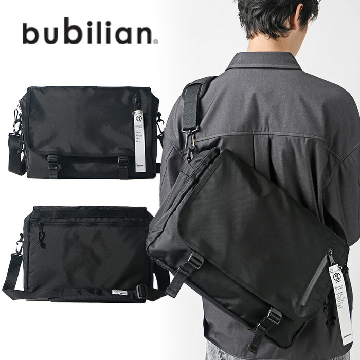 ★関税込★bubilian★Bubilian Agnes Messenger Bag★バッグ★ ☆関税込☆bubilian☆Bubilian Agnes Messenger Bag☆バッグ
