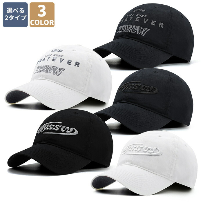 ★韓国の人気★【ナイキNIKE ]★ SEOUL キャップ ★2色★ 楽天市場】【正規品】 NIKE×better than キャップ EMOTION