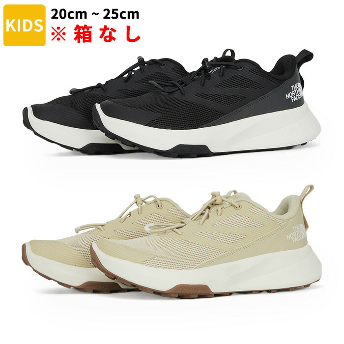 楽天市場】ザ・ノース・フェイス スニーカー キッズ ジュニア