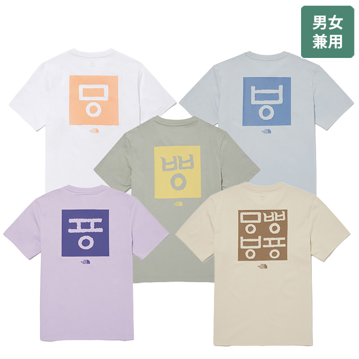 楽天市場】【正規品】 THE NORTH FACE Tシャツ NAMHANSANSEONG EDITION