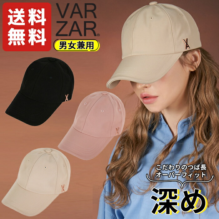 楽天市場】【正規販売店】VARZAR キャップ 帽子 Stud Logo Nylon