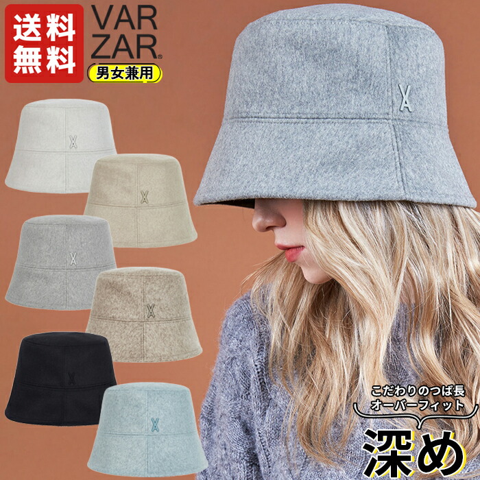 楽天市場】【正規販売店】VARZAR ハット 帽子 Heart Chain Stud