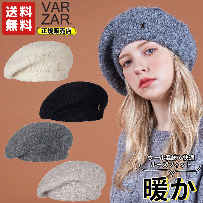 楽天市場】☆BLACK / 3日営業日以内発送☆【正規販売店】 VARZAR