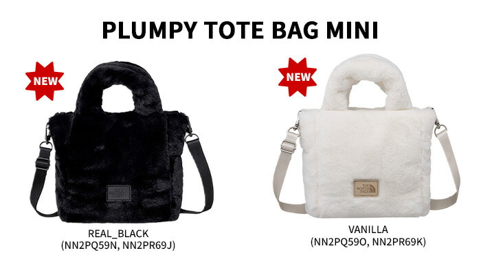 正規品】 ノースフェイス ショルダーバッグ PLUMPY TOTE BAG ☆ ロゴ