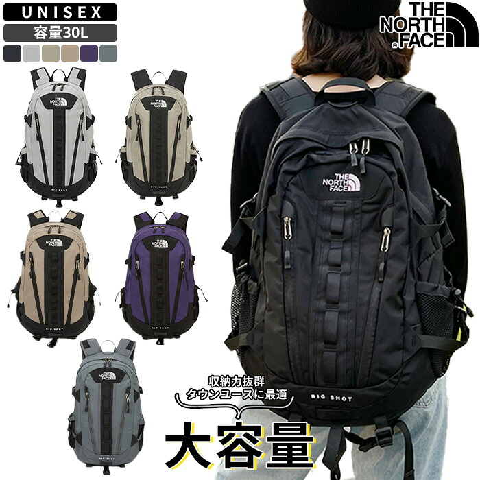 韓国ノースフェイス リュック 通学 30L バック ブラック大容量 gds 楽天市場】【正規品】 ノースフェイス リュック BIG SHOT ☆ 30L