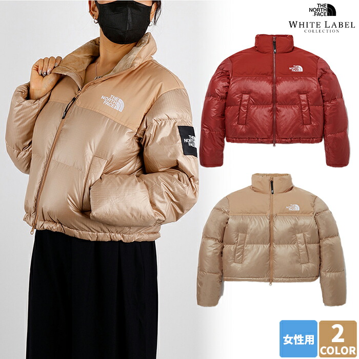 THE NORTH FACE 韓国 ダウン ブラウン 085(S) THE NORTH FACE ノースフェイス レディース ダウンジャケット
