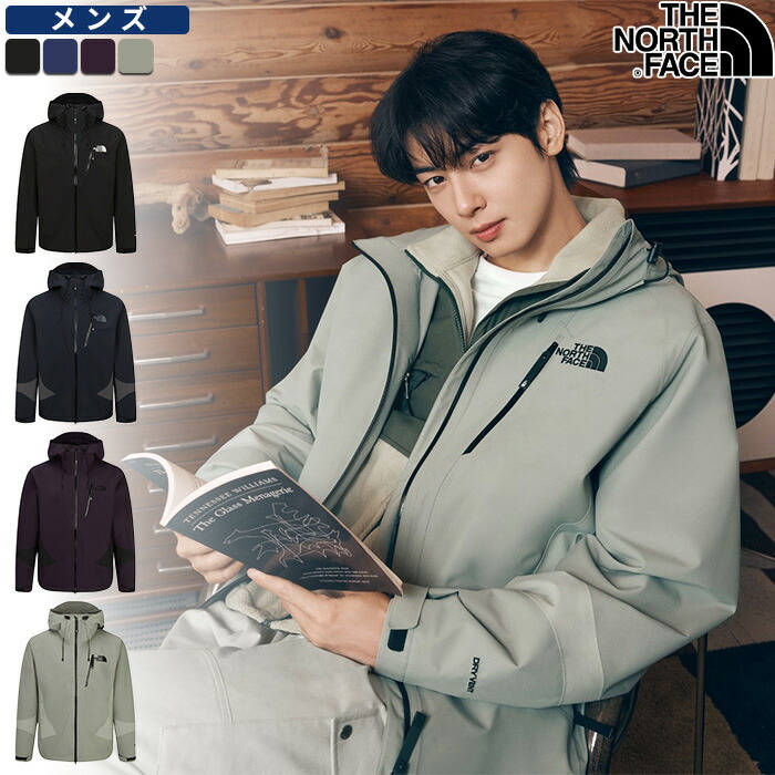★最大2000円オフクーポン配布中★ ノースフェイス ジャケット M'S ALTOS JACKET ☆ アウター メンズ カジュアル ストリート シンプル 春 秋 冬 韓国 大人気 THE NORTH FACE 【正規品/送料無料】