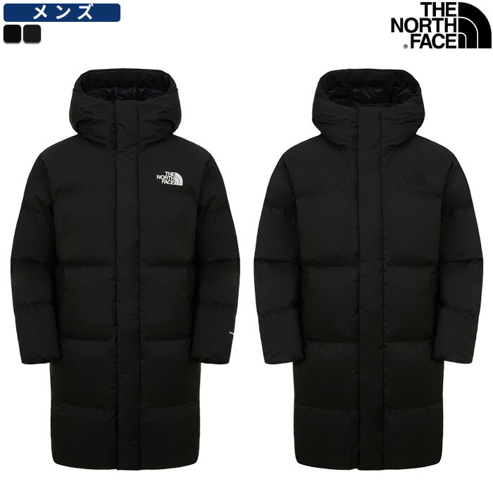 ★最大2000円オフクーポン配布中★ ノースフェイス ロングダウン M'S ANORT DOWN COAT (RDS) ☆ ドライベント ダウンコート メンズ 秋 冬 韓国ファッション THE NORTH FACE 【正規品/送料無料】