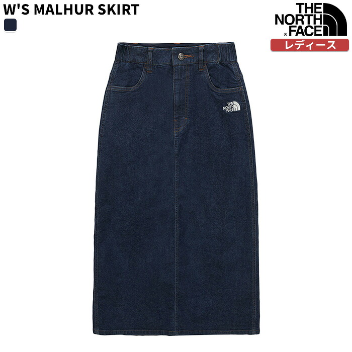 ★期間限定15%オフクーポン配布中★ ノースフェイス スカート W'S MALHUR SKIRT ☆ ロングスカート デニム レディース カジュアル 快適 韓国 韓国ファッション THE NORTH FACE 【正規品/関税込/送料無料】|DOOR SEOUL