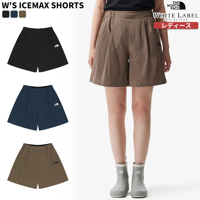 ★最大2000円オフクーポン配布中★ ノースフェイス ショートパンツ W'S ICEMAX SHORTS ☆ ハーフパンツ レディース 冷感素材 暑さ対策 ロゴ 韓国 韓国ファッション THE NORTH FACE 【正規品/関税込/送料無料】|DOOR SEOUL