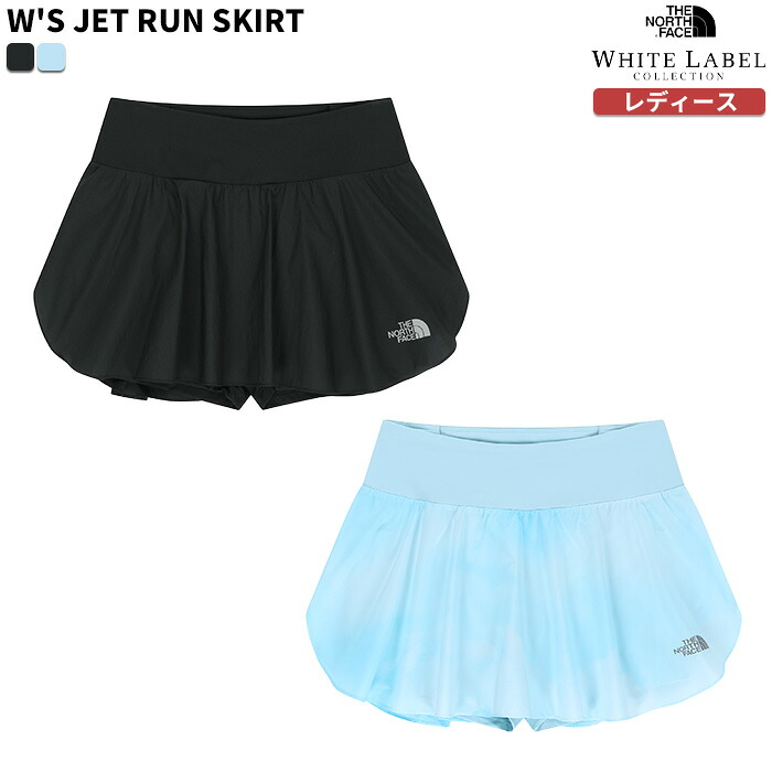 ★最大2000円オフクーポン配布中★ノースフェイス ミニスカート W'S JET RUN SKIRT ☆ レギンススカート レディース ショートレギンス デイリー 韓国 韓国ファッション THE NORTH FACE【正規品/関税込/送料無料】|DOOR SEOUL