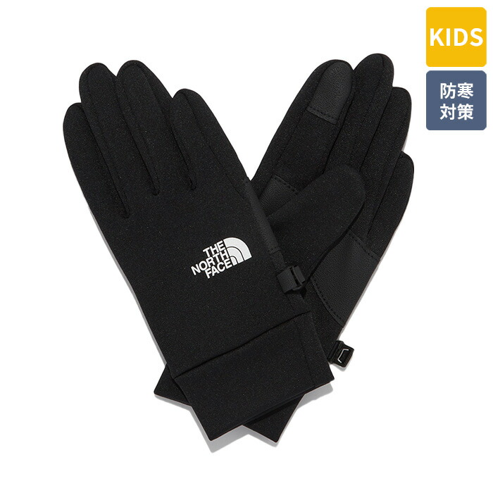 THE NORTH FACE キッズ グローブ 手袋 スキー スノボ 楽天市場】☆最大2,000円OFFクーポン 11/4〜11/11☆ザ・ノース