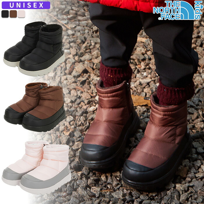 ★最大2000円オフクーポン配布中★ ノースフェイス ショートブーツ K'S BOOTIE SHORT ☆ ブーツ キッズ 子供用 防寒 ジッパー 雪道 アイスバーン アウトドア 男の子 女の子 冬 大人気 THE NORTH FACE 【正規品/送料無料】