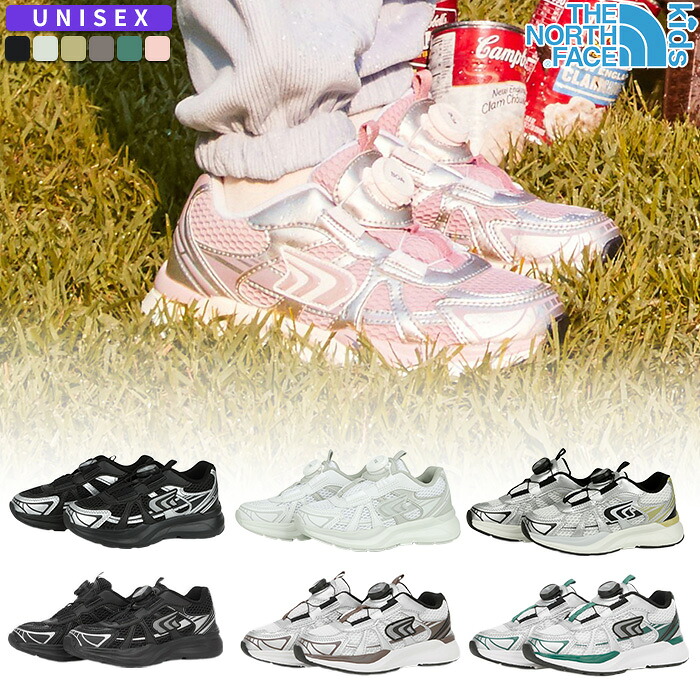 ★最大2000円オフクーポン配布中★ ノースフェイス スニーカー K'S SOLID BOA ☆ キッズ 靴 シューズ アウトドア 男の子 女の子 ジュニア 普段履き 運動靴 韓国 韓国ファッション THE NORTH FACE 【正規品/関税込/送料無料】｜DOOR SEOUL