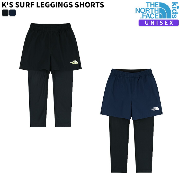 ★最大2000円オフクーポン配布中★ ノースフェイス ラッシュガード K'S SURF LEGGINGS SHORTS ☆ 水着 レギンス キッズ ロゴ 水遊び 男の子 女の子 暑さ対策 紫外線対策 夏 韓国 THE NORTH FACE 【正規品/関税込/送料無料】｜DOOR SEOUL