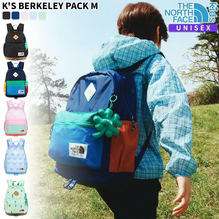 ★最大2000円オフクーポン配布中★ ノースフェイス リュック K'S BERKELEY PACK M ☆ 14L リュックサック キッズ ロゴ チェストベルト 子供用 幼児 男の子 女の子 収納力 韓国 THE NORTH FACE 【正規品/関税込/送料無料】|DOOR SEOUL