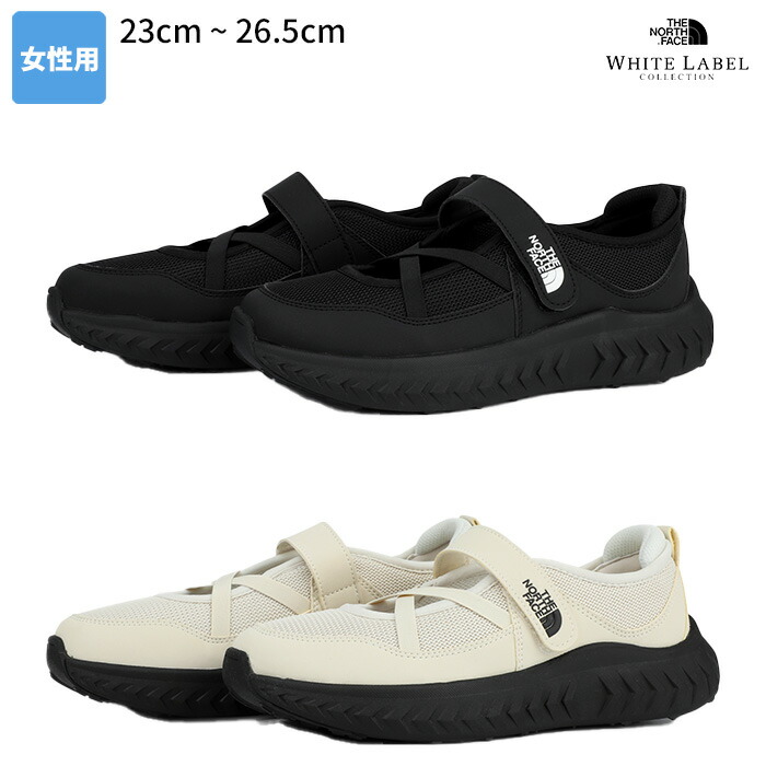 楽天市場】☆配送無料☆[THE NORTH FACE] NS82R55 W MARTIS MARY