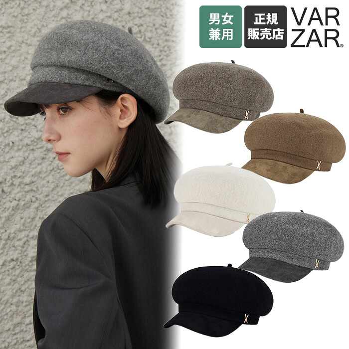 【正規販売店】 バザール ニュースボーイキャップ VA Stud Wool Combo Newsboy Cap ☆ キャップ 帽子 キャスケット ロゴ カジュアル シンプル きれいめ レディース 韓国 秋 冬 韓国ファッション 韓国ブランド VARZAR 【関税込/送料無料】