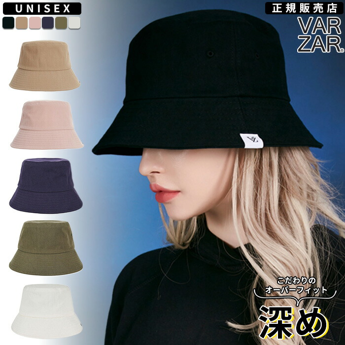 楽天市場】【正規販売店】 バザール バケットハット Herringbone label