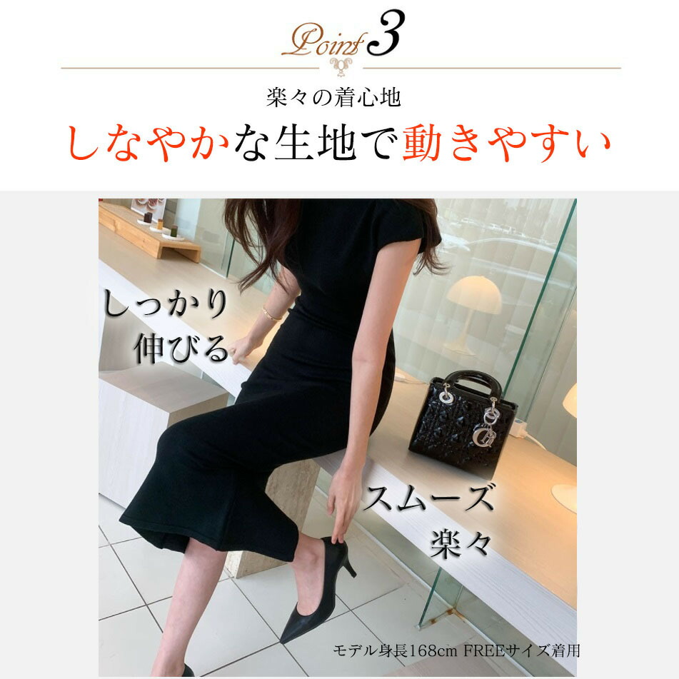 楽天市場 ロングワンピース 秋冬 ワンピース ロング ニットワンピース きれいめ ニットワンピ マキシワンピース 秋コーデ 冬コーデ フレンチスリーブ 大人女子 大人カジュアル Seoul Days 楽天市場店