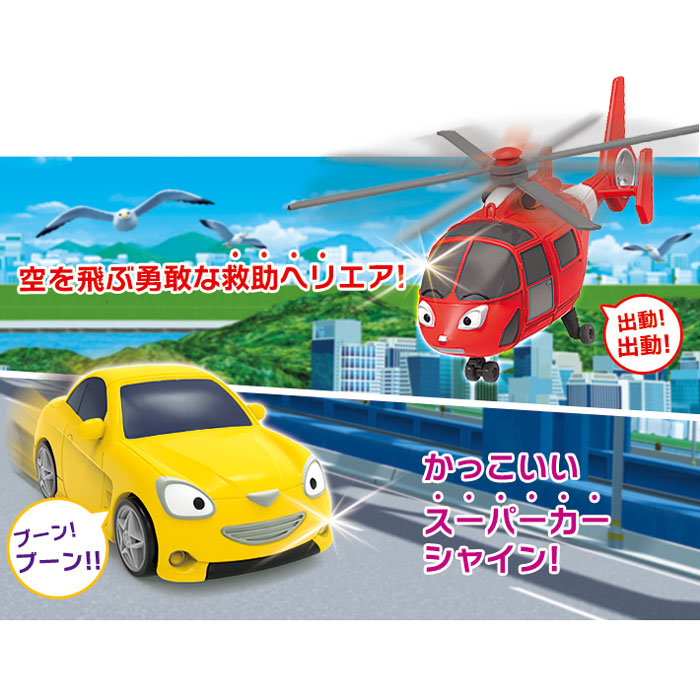 人気海外一番 ちびっこ バス タヨ スクールバス スポーツカー ヘリコプター 観光バス 韓国 大人気 アニメ おもちゃ 乗り物 はたらく くるま ミニカー トイカー 知育玩具 ギフト プレゼント 誕生日 クリスマス キッズ 女の子 男の子 保育園 幼稚園 入学 入園 卒園 Qdtek Vn