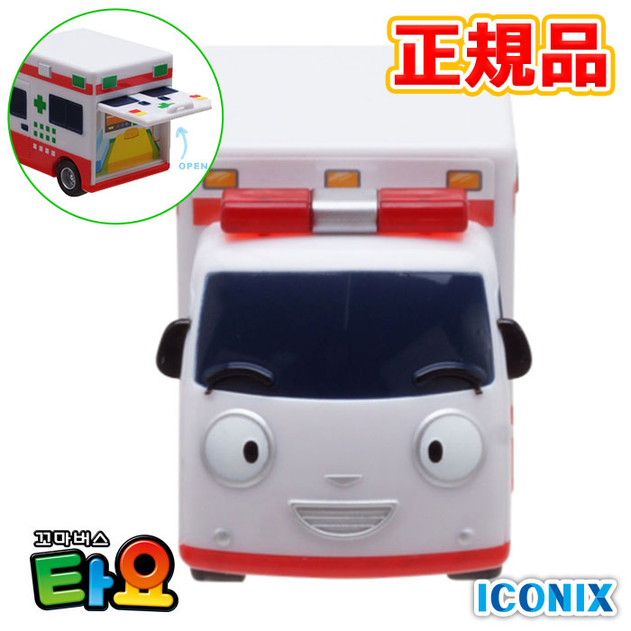 楽天市場 正規品 ちびっこバス タヨ 救急車 韓国 大人気 アニメ バス おもちゃ 乗り物 ミニカー トイカー 子供 知育玩具 想像力 ギフト プレゼント 誕生日 クリスマス キッズ 女の子 男の子 保育園 幼稚園 入学 入園 卒園 お祝い Seoul Shop