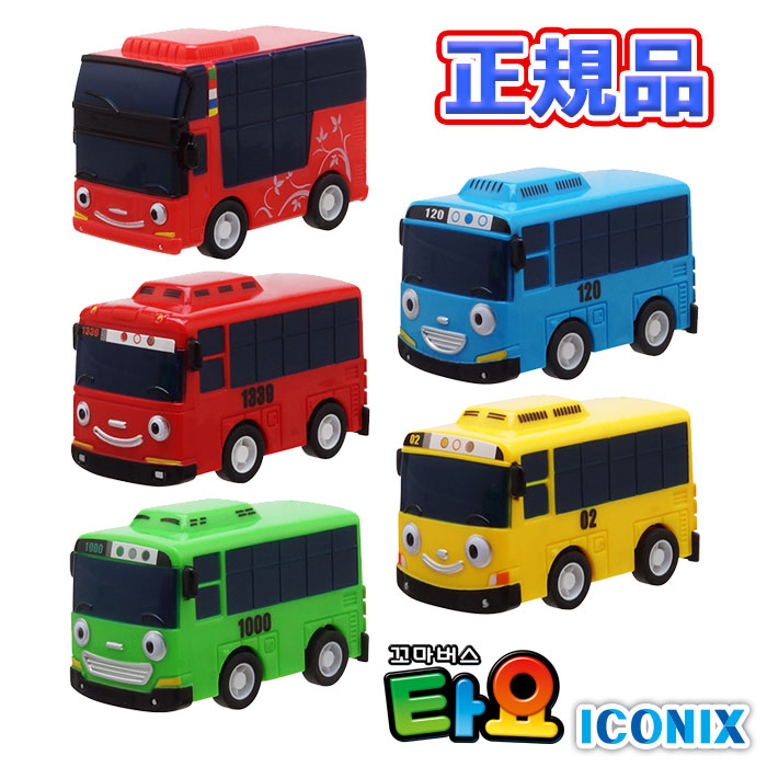 SALE／62%OFF】 ちびっこバス タヨ 車庫 韓国 YouTube ecousarecycling.com